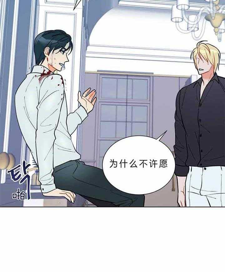 第81话_为什么不叫27