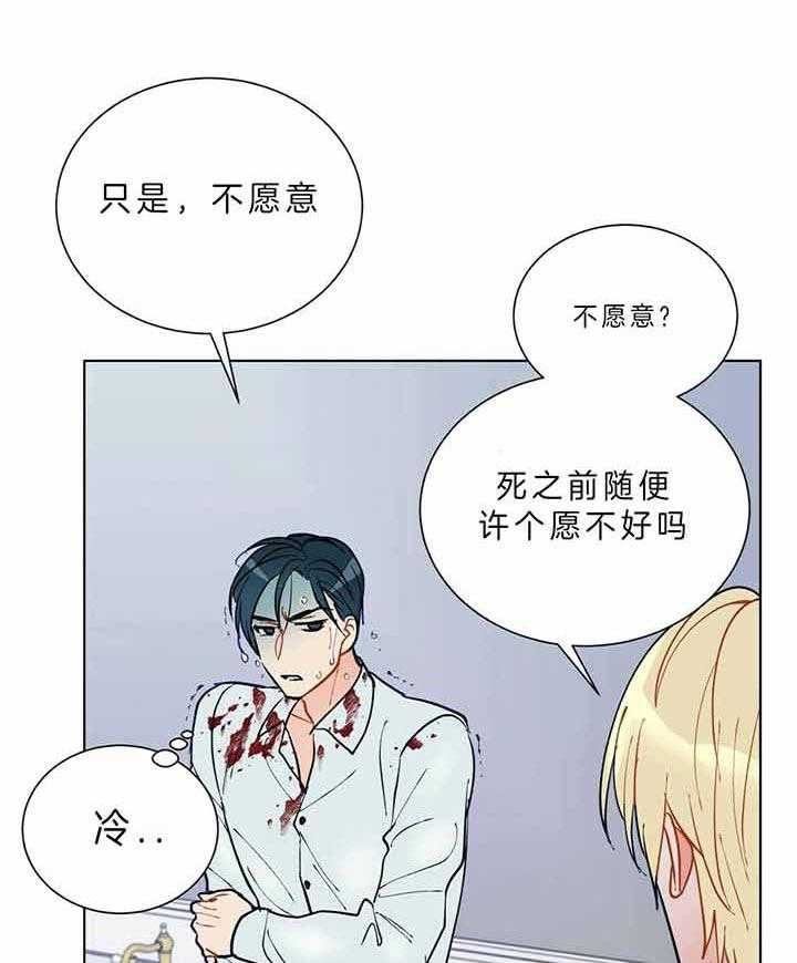 第81话_为什么不叫28