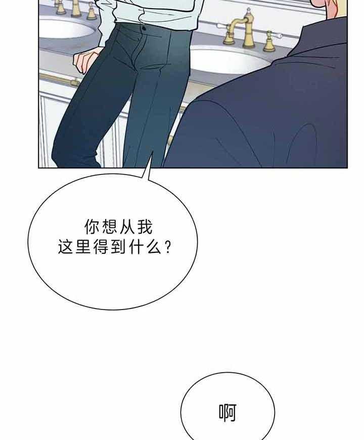 第81话_为什么不叫29