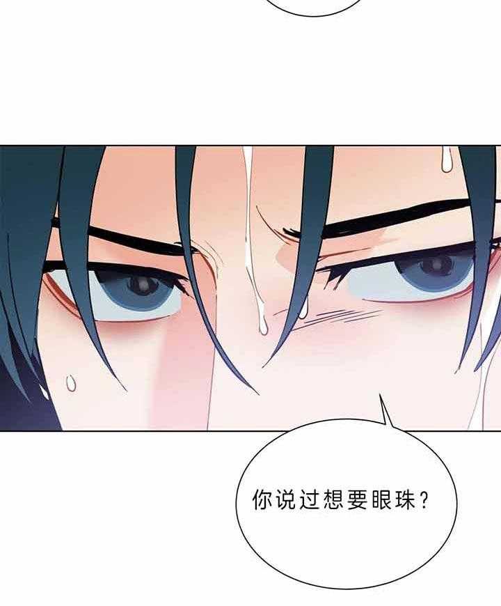 第81话_为什么不叫30
