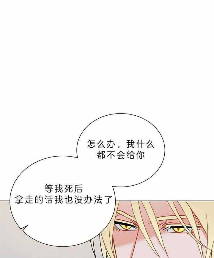 第81话_为什么不叫31