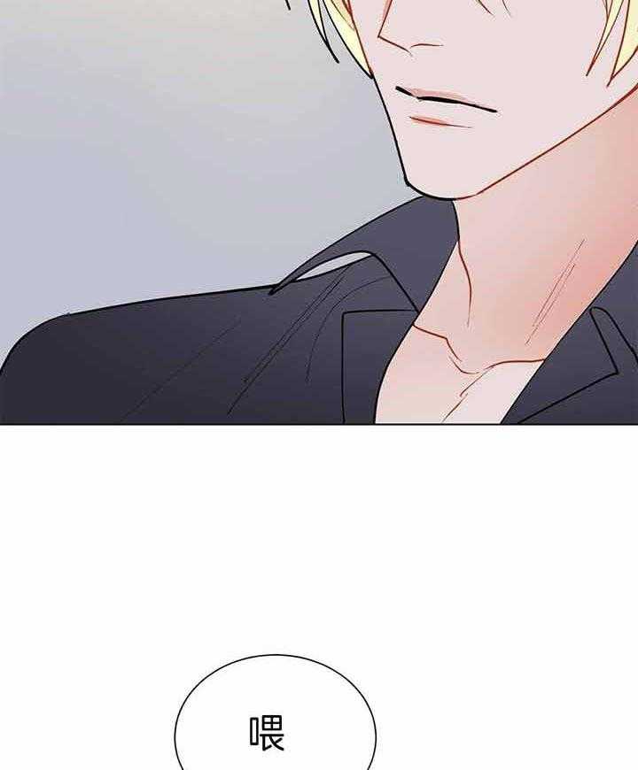 第81话_为什么不叫32