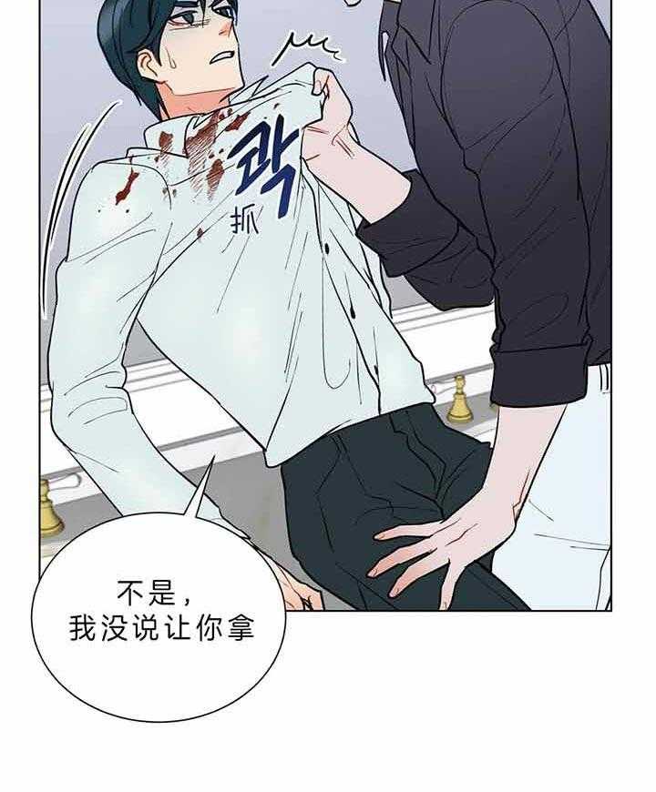 第81话_为什么不叫34