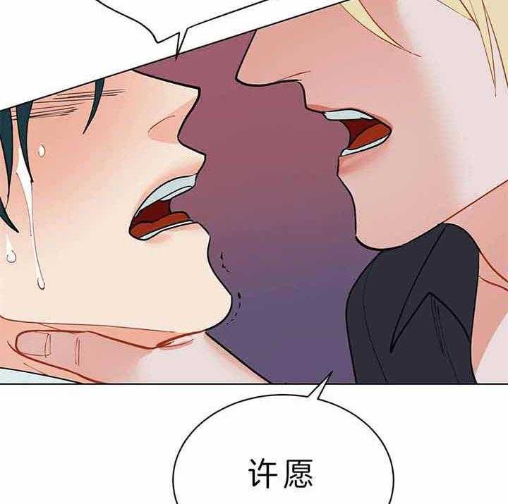 第81话_为什么不叫38