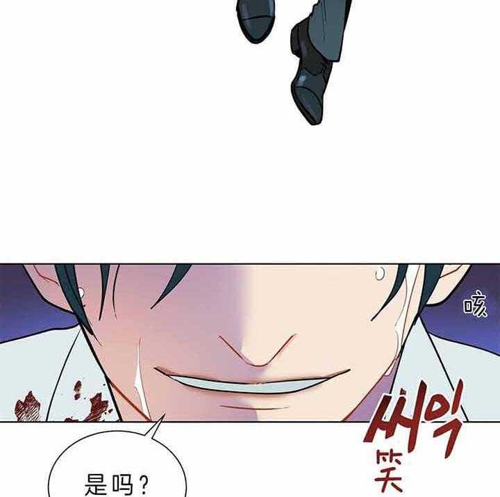 第81话_为什么不叫42