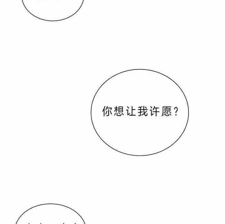 第81话_为什么不叫43