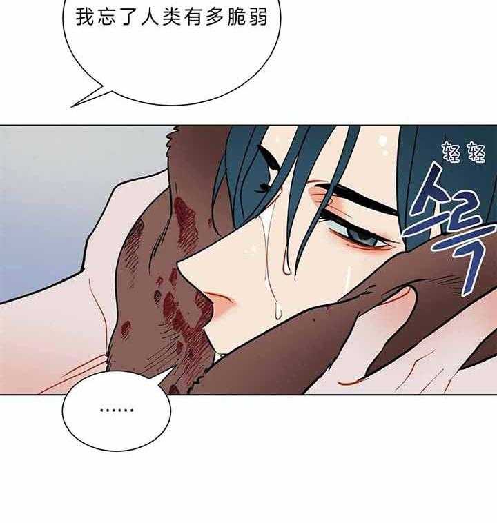 第81话_为什么不叫9