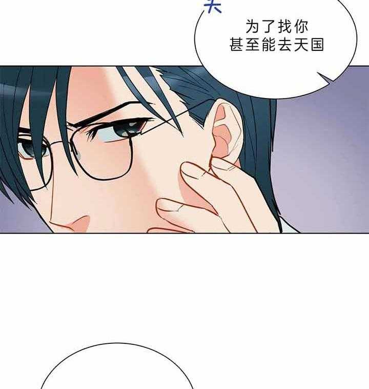 第80话_什么时候知道的11