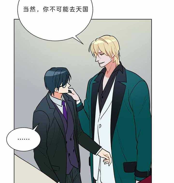 第80话_什么时候知道的12