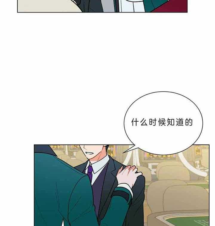 第80话_什么时候知道的13