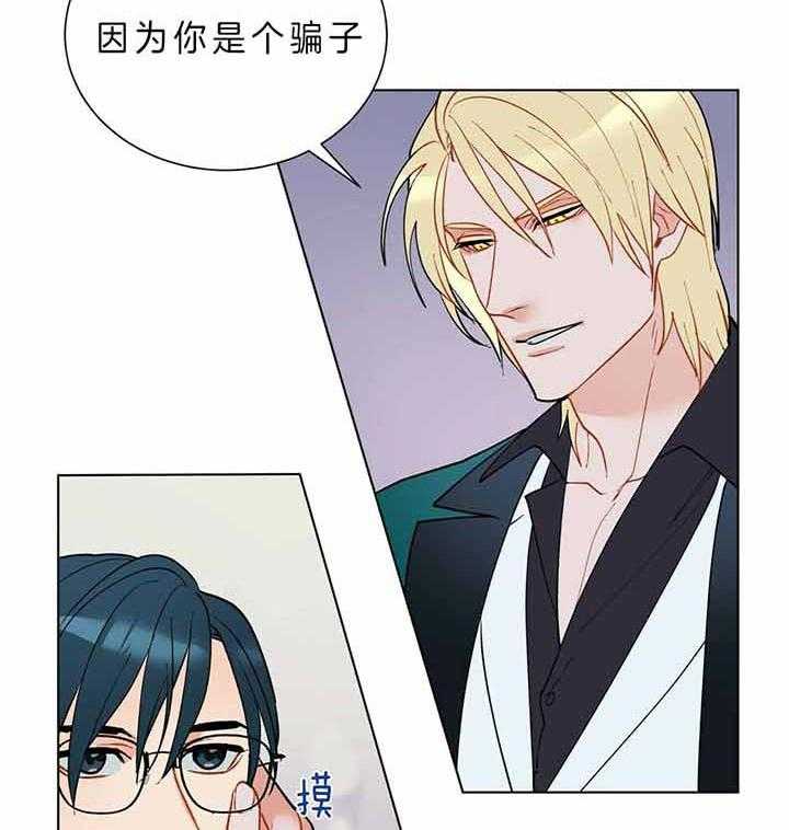 第80话_什么时候知道的15