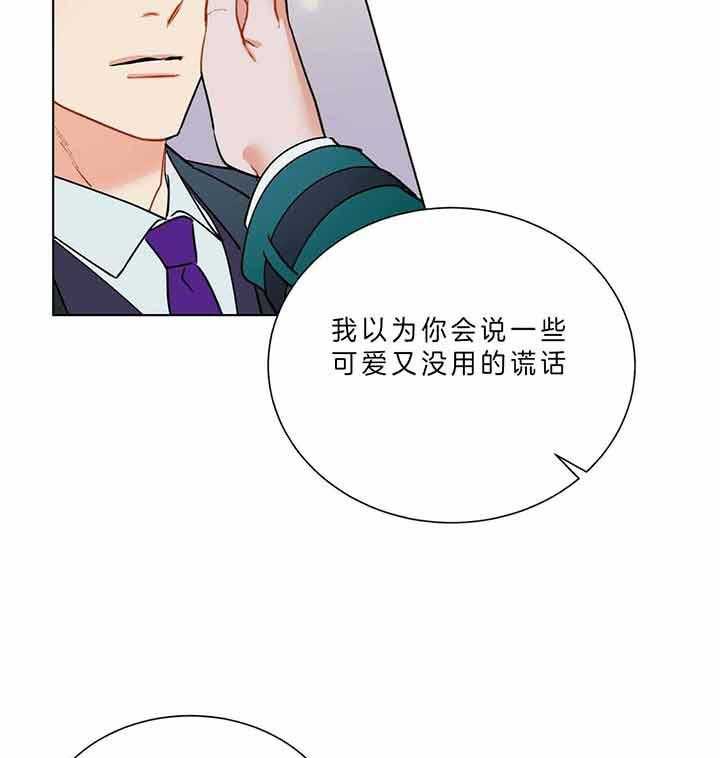 第80话_什么时候知道的16