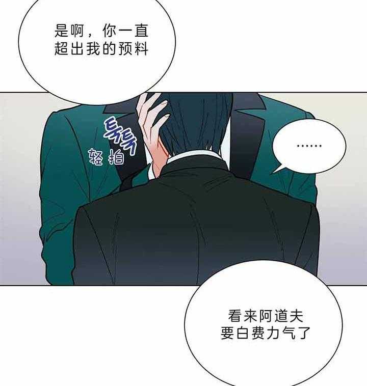 第80话_什么时候知道的17