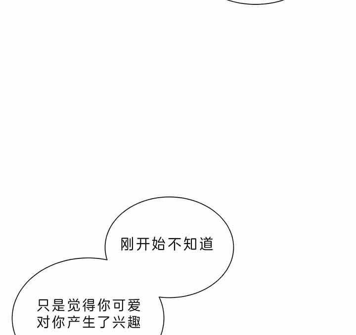 第80话_什么时候知道的18