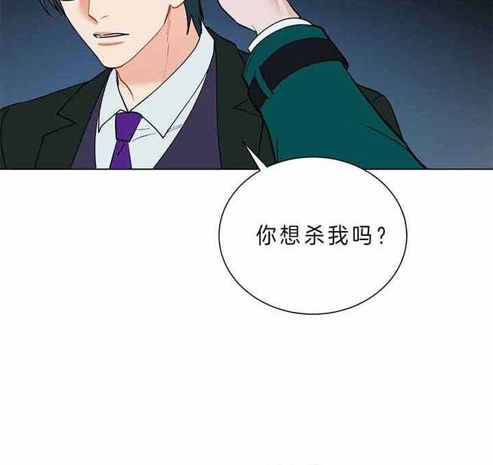 第80话_什么时候知道的20
