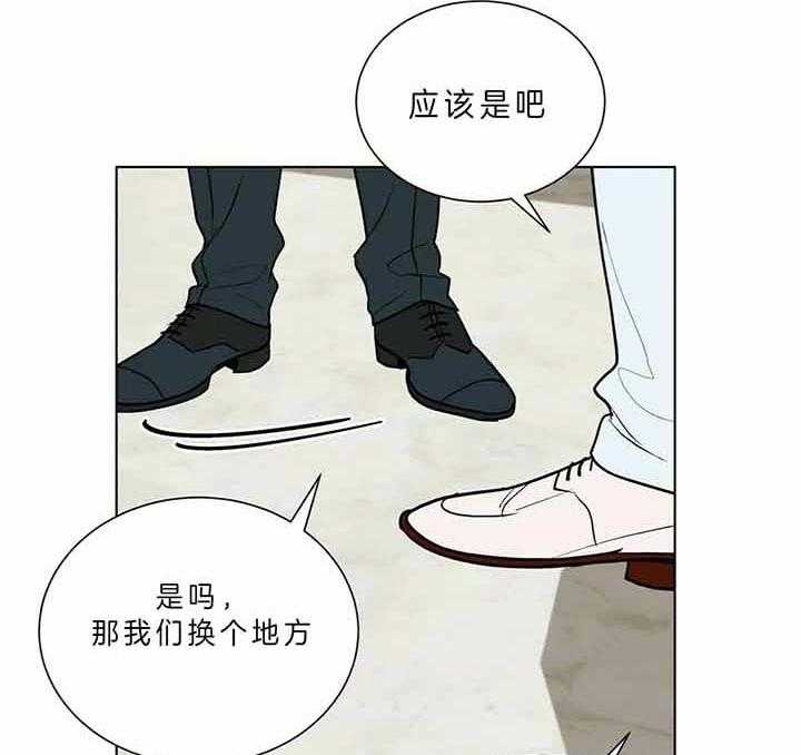 第80话_什么时候知道的21