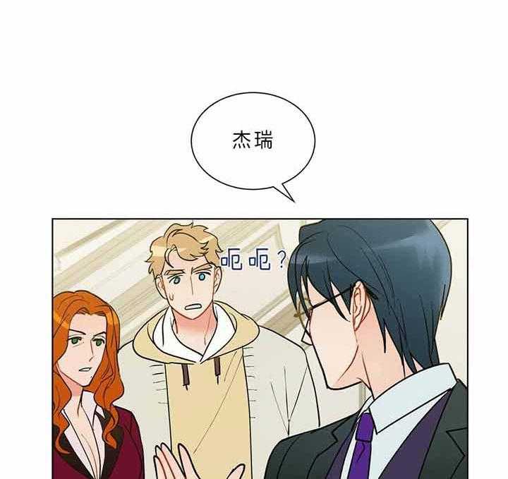 第80话_什么时候知道的23