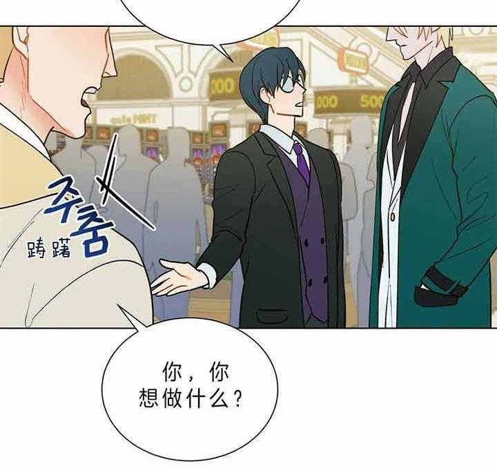 第80话_什么时候知道的25