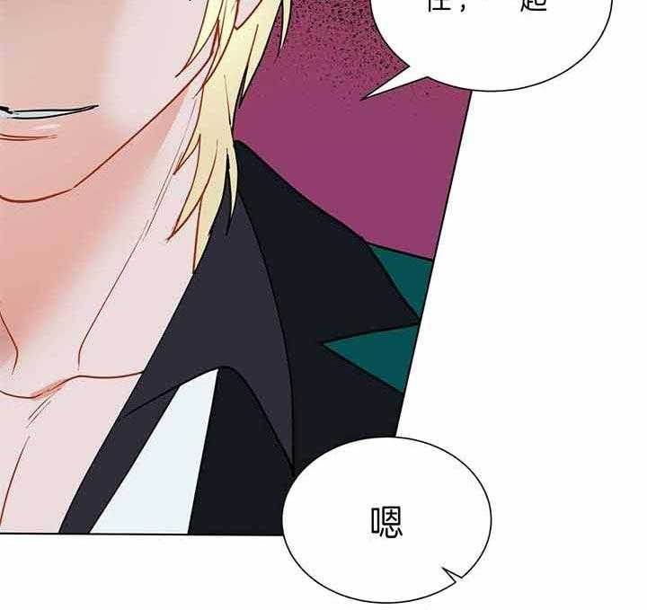 第80话_什么时候知道的30
