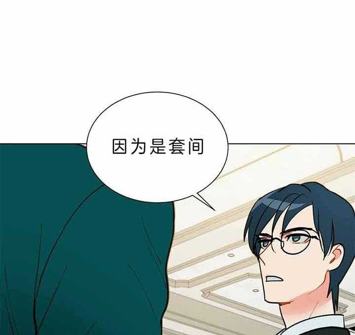 第80话_什么时候知道的31