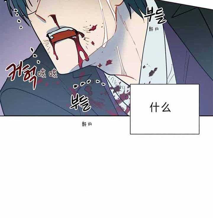 第80话_什么时候知道的39
