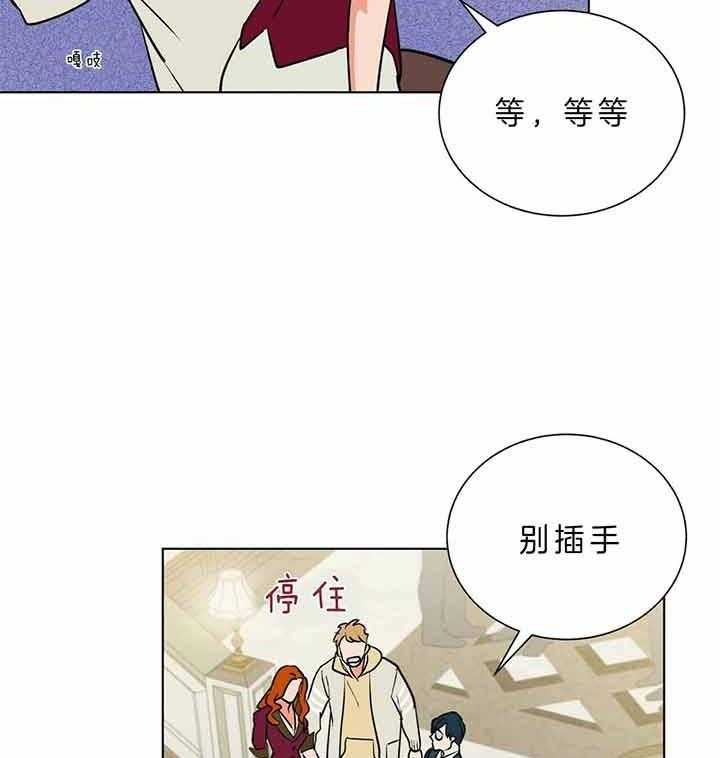 第80话_什么时候知道的4