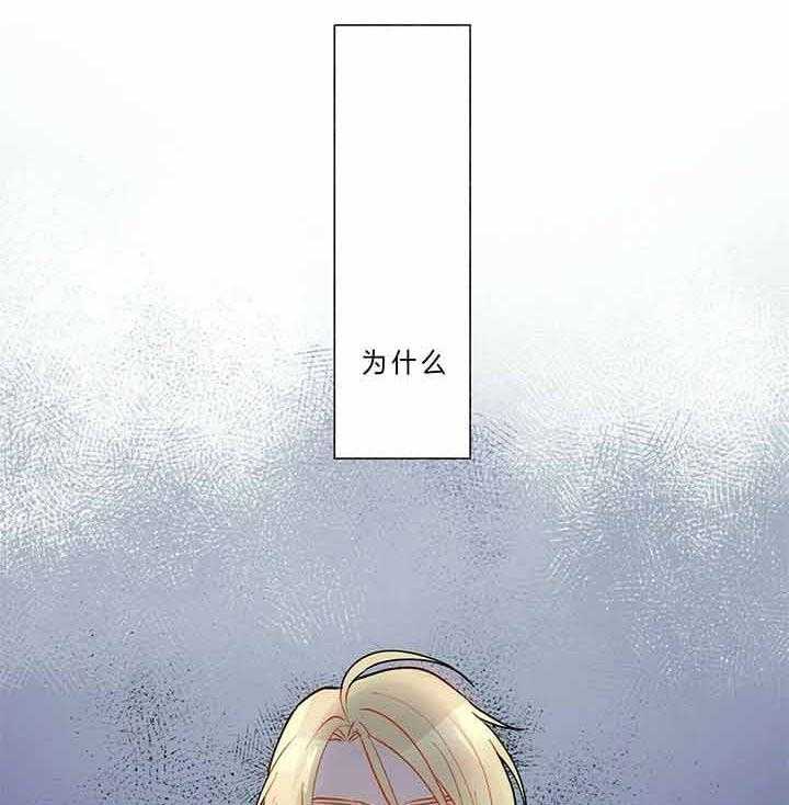 第80话_什么时候知道的40
