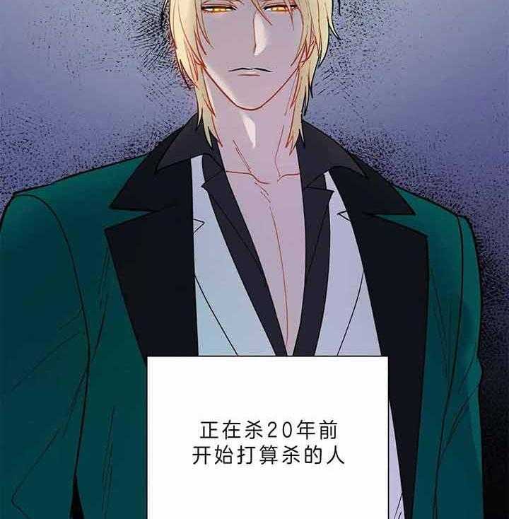 第80话_什么时候知道的41
