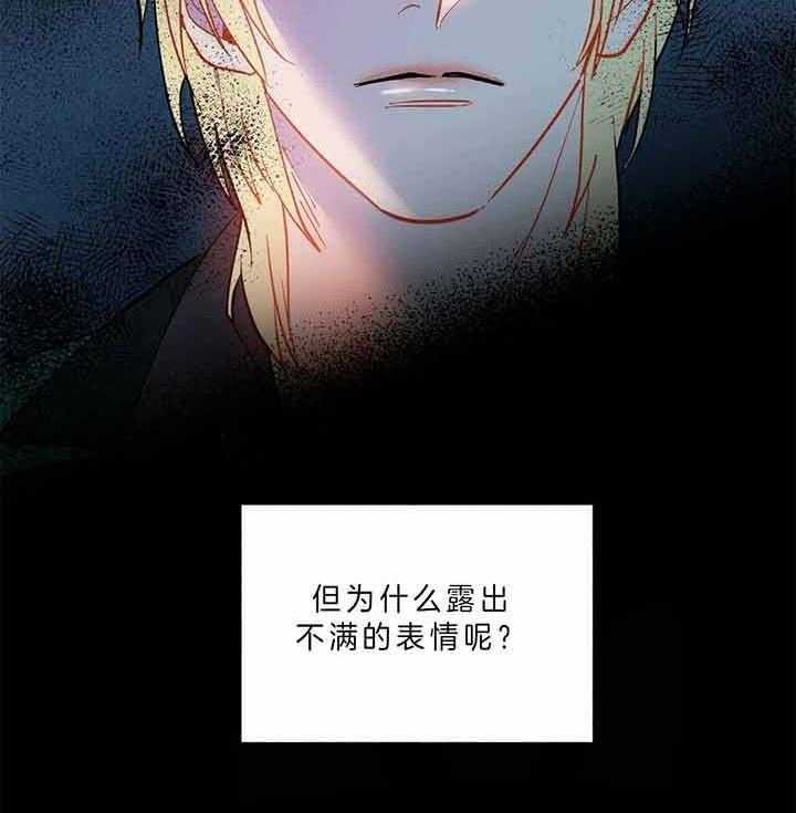 第80话_什么时候知道的43
