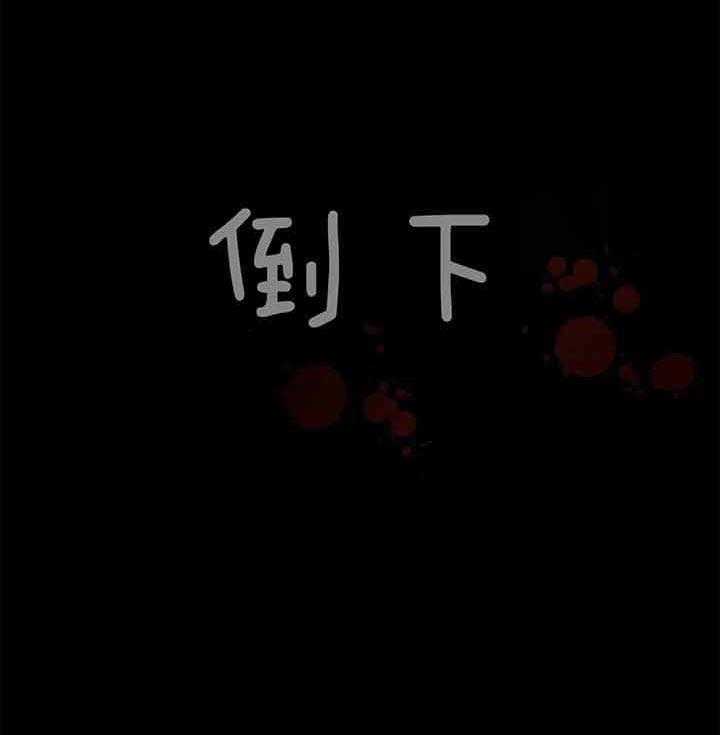 第80话_什么时候知道的44