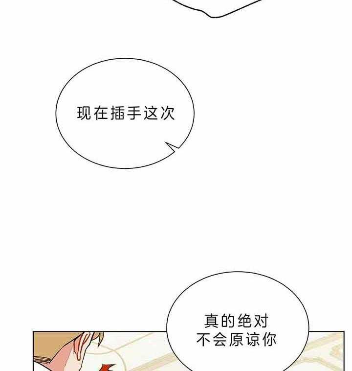 第80话_什么时候知道的7
