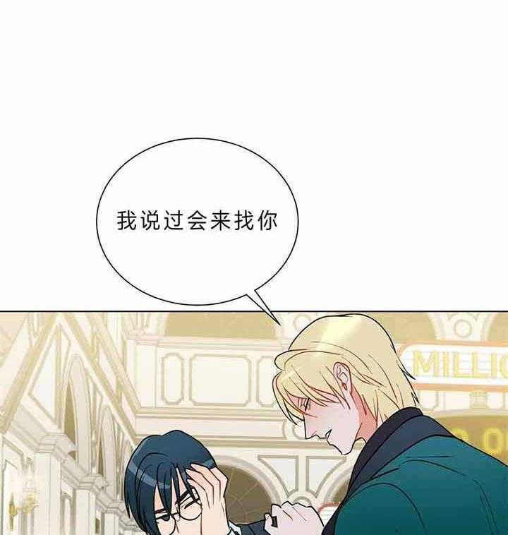 第80话_什么时候知道的9