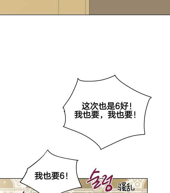 第79话_抓到了1