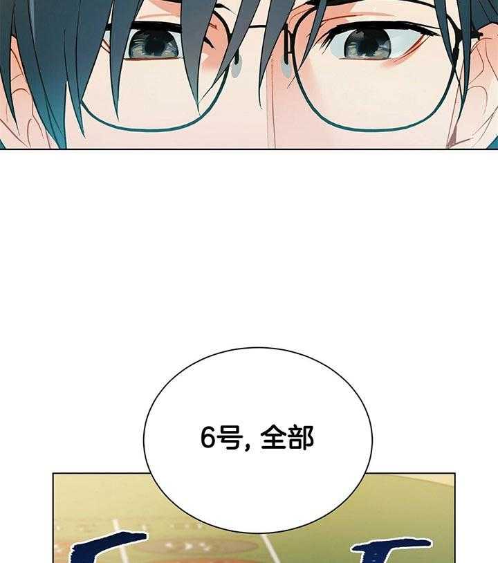 第79话_抓到了10