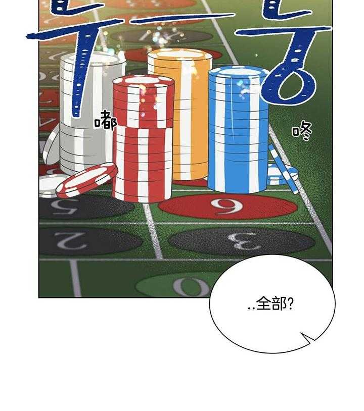 第79话_抓到了11