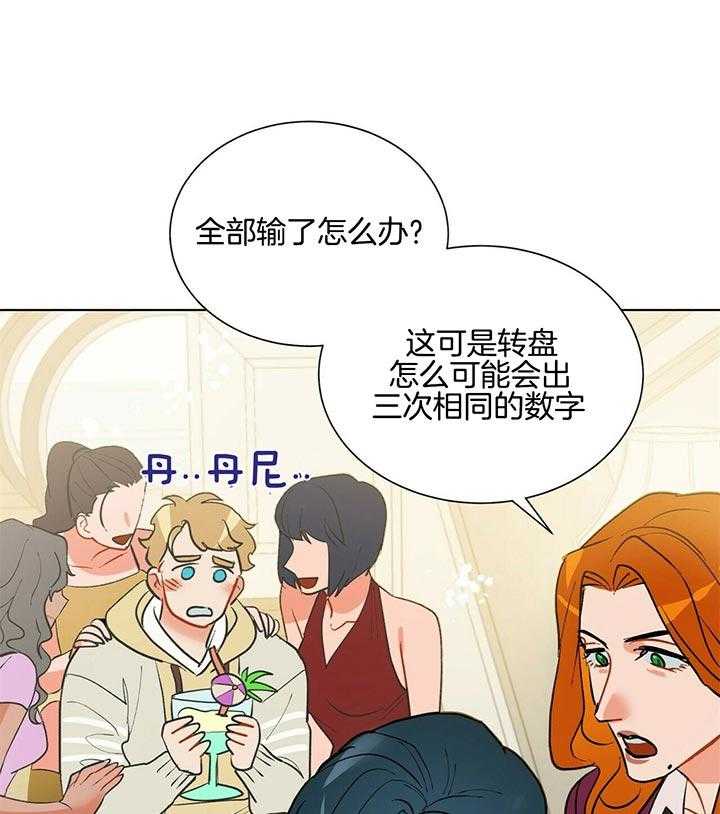 第79话_抓到了12