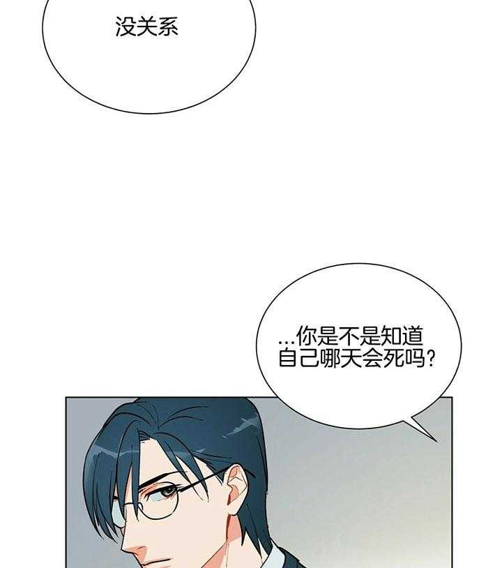 第79话_抓到了14