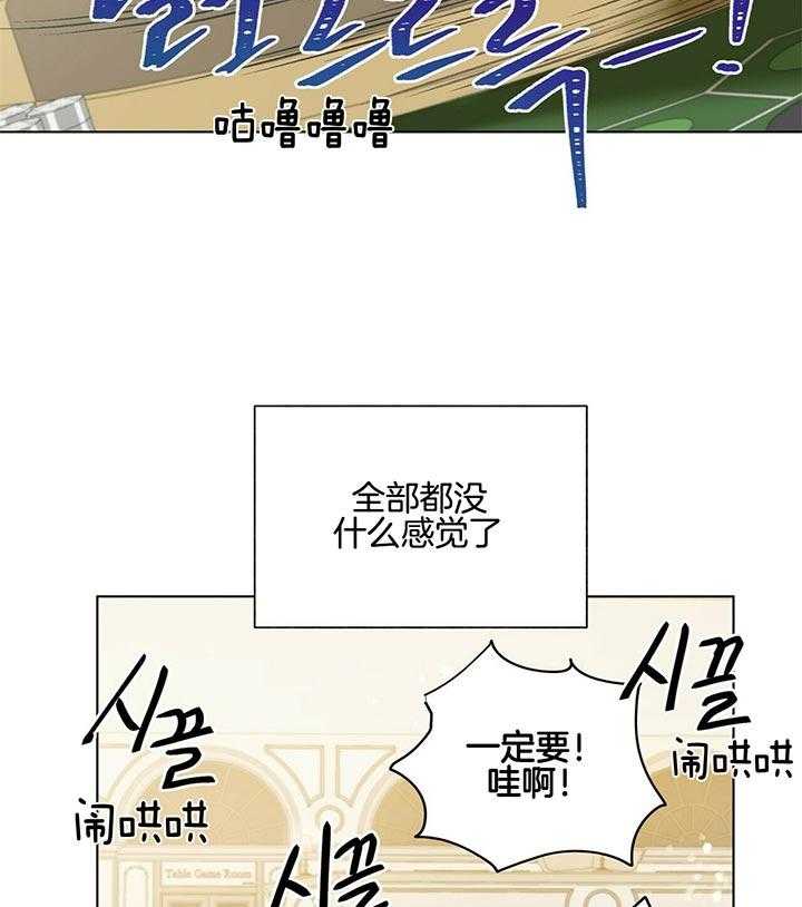 第79话_抓到了18