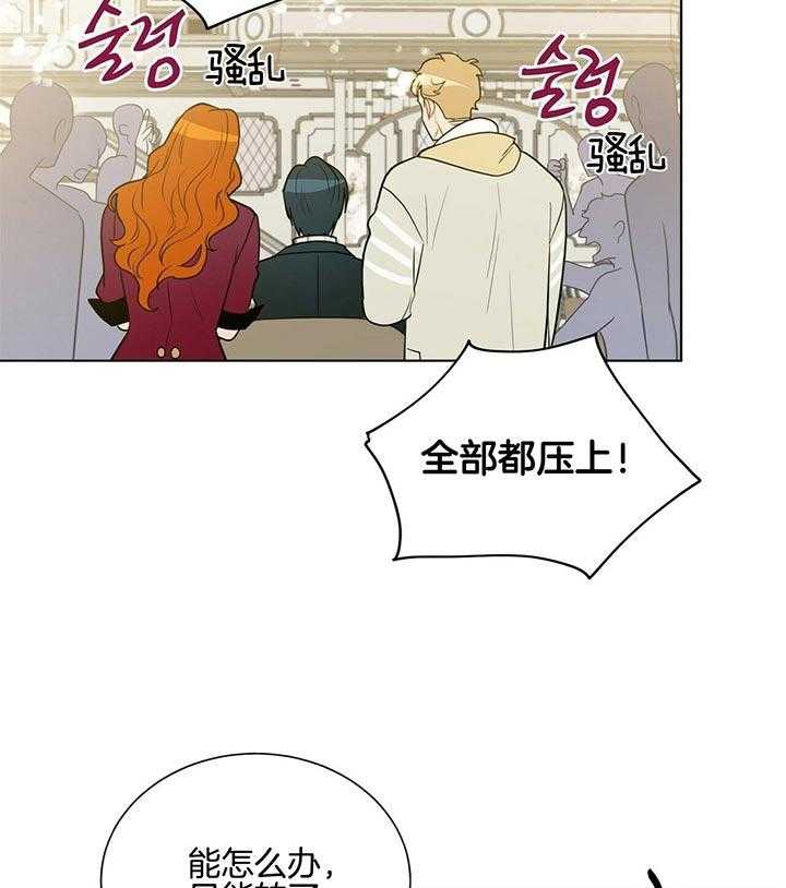 第79话_抓到了2