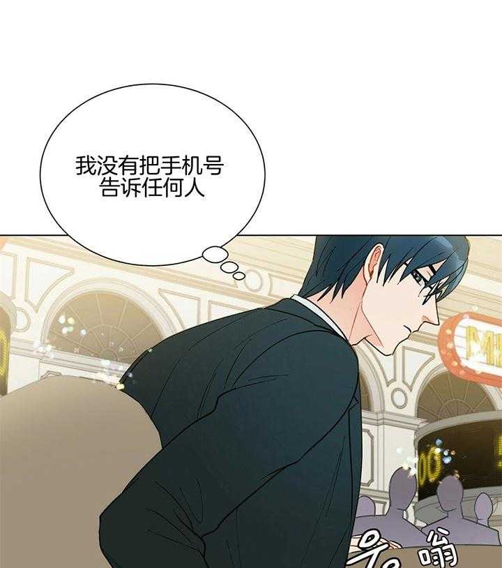 第79话_抓到了20