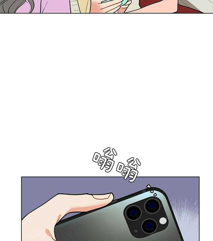 第79话_抓到了22