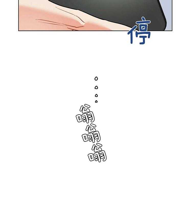第79话_抓到了23