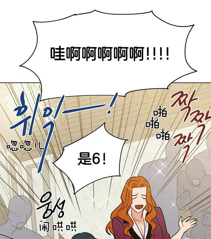 第79话_抓到了24