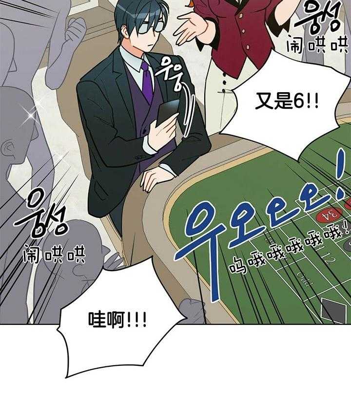 第79话_抓到了25