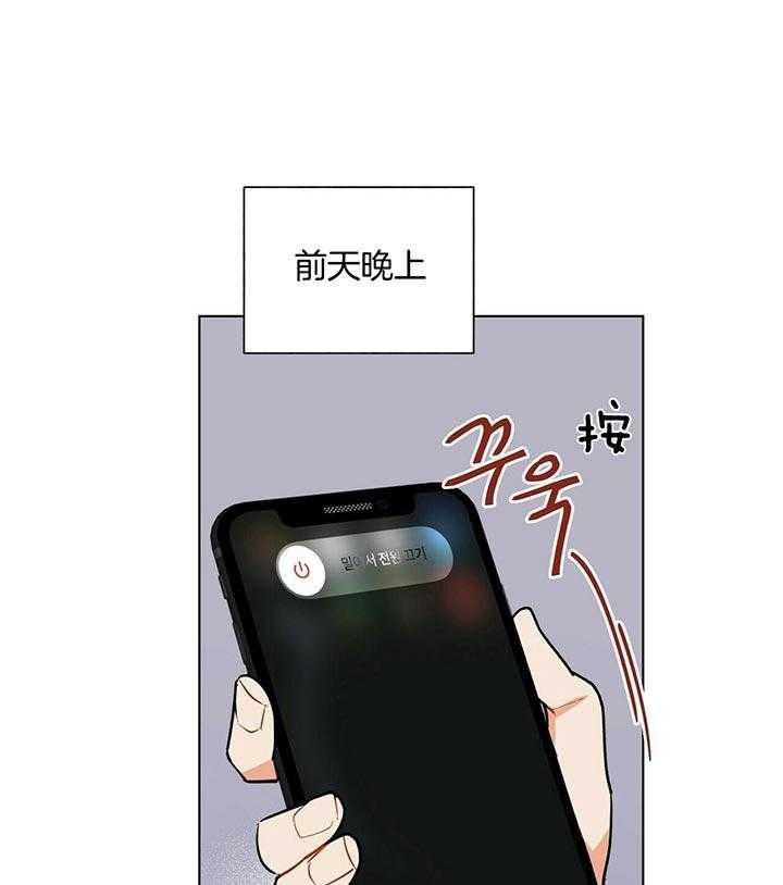 第79话_抓到了26