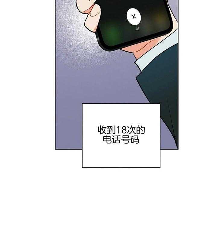 第79话_抓到了27