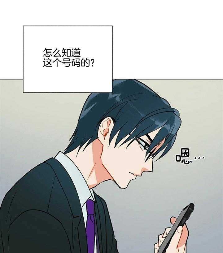 第79话_抓到了28