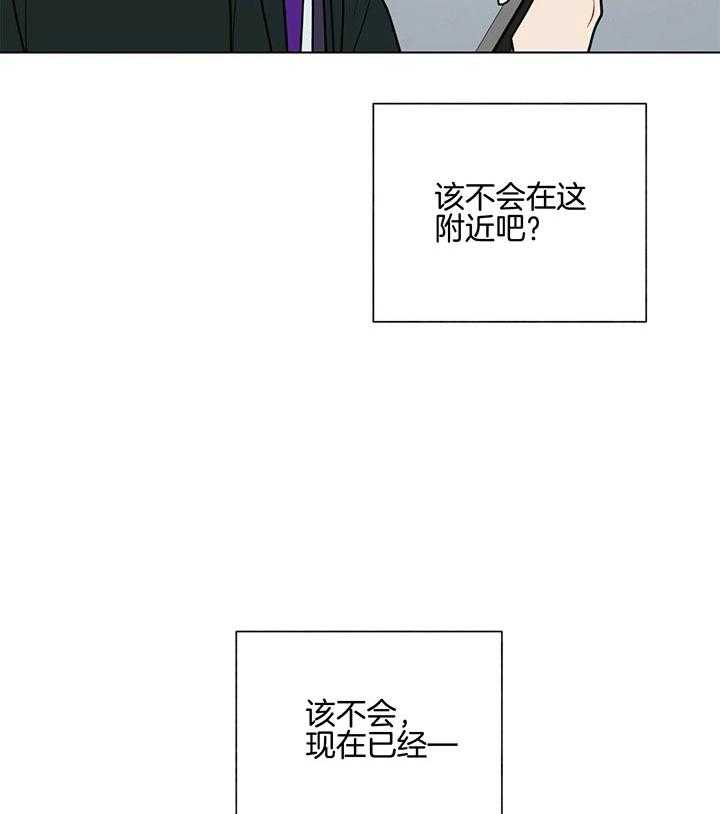 第79话_抓到了29