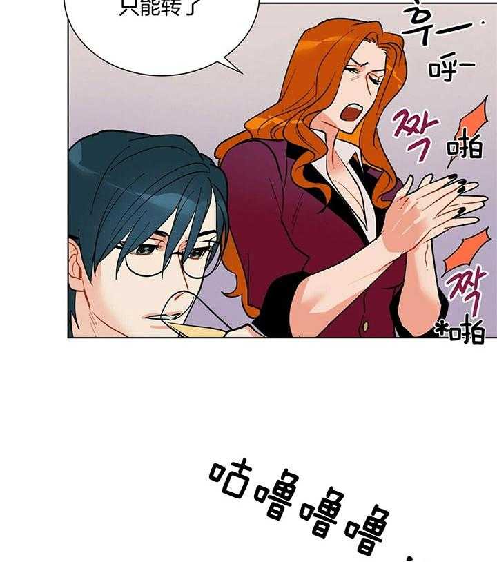 第79话_抓到了3