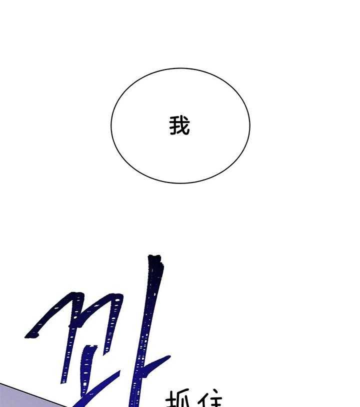 第79话_抓到了32